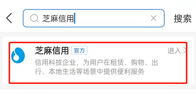 支付寶芝麻信用積攢芝麻粒新方式有多少-信用累計的芝麻粒有啥用